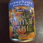 キャットフードアズミラの安全性と食いつき