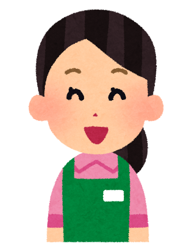 表の私