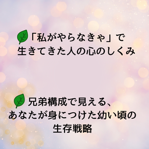おすすめ記事のイメージ